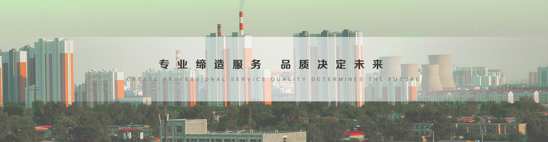 朝阳区3