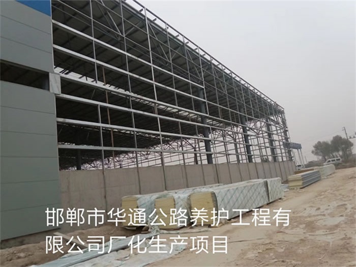 朝阳区公路养护工程有限公司长化生产项目