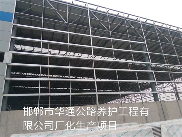朝阳区公路养护工程有限公司长化生产项目